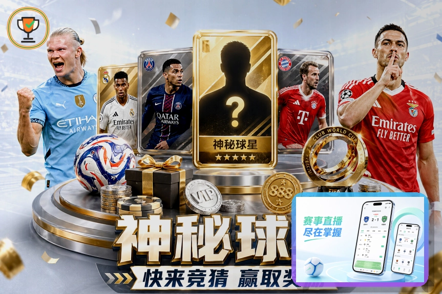 世界杯官网页面标题错乱安全提醒