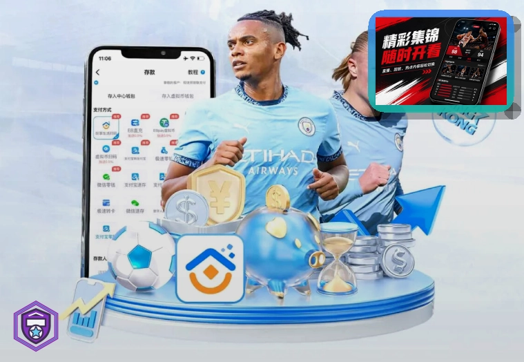 世界杯门票样本与球迷跨城出游指南图