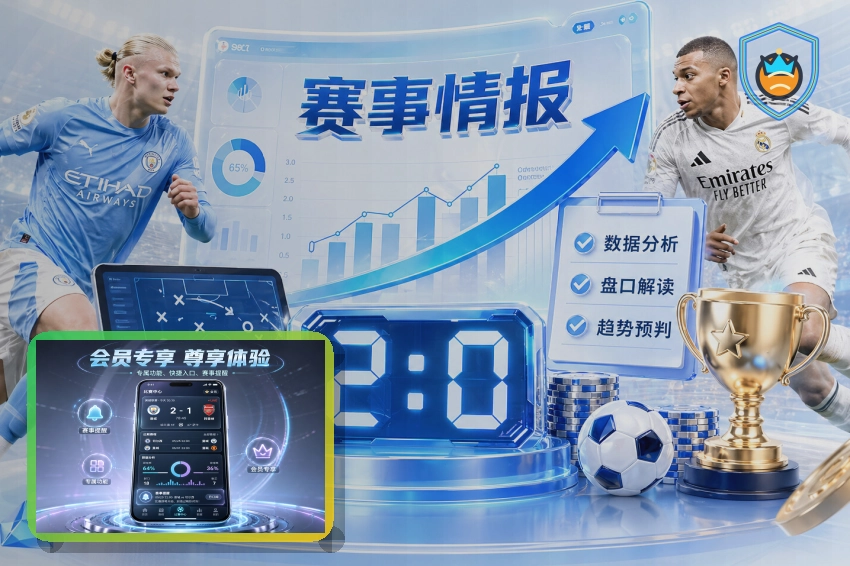2026美加墨世界杯赛程与核心赛事分布大图