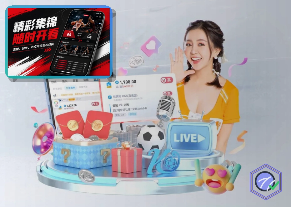 世界杯官网在线服务入口展示